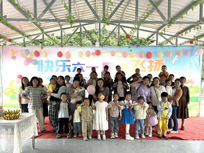 州水投集團工會開展“快樂六一，童心飛揚”六一兒童節親子活動